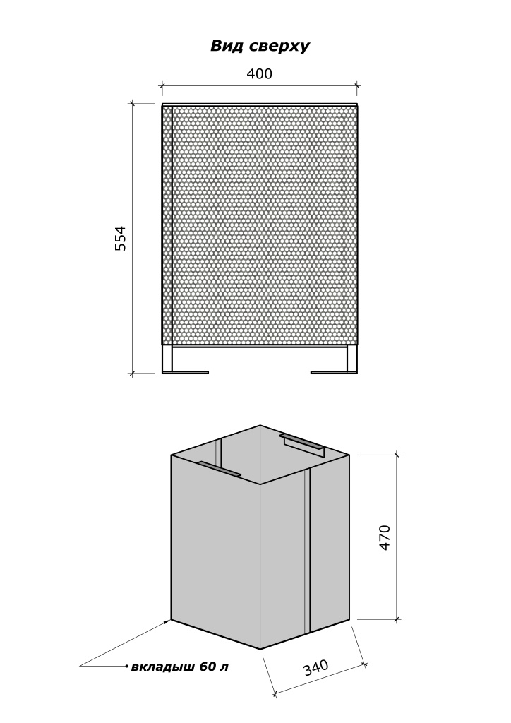 Урна ОМУ-004 .jpg